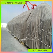 �����K�W���a�������L�W̨�L�Ʒ��겼�ӹ̾W¶��؛�����վo�W