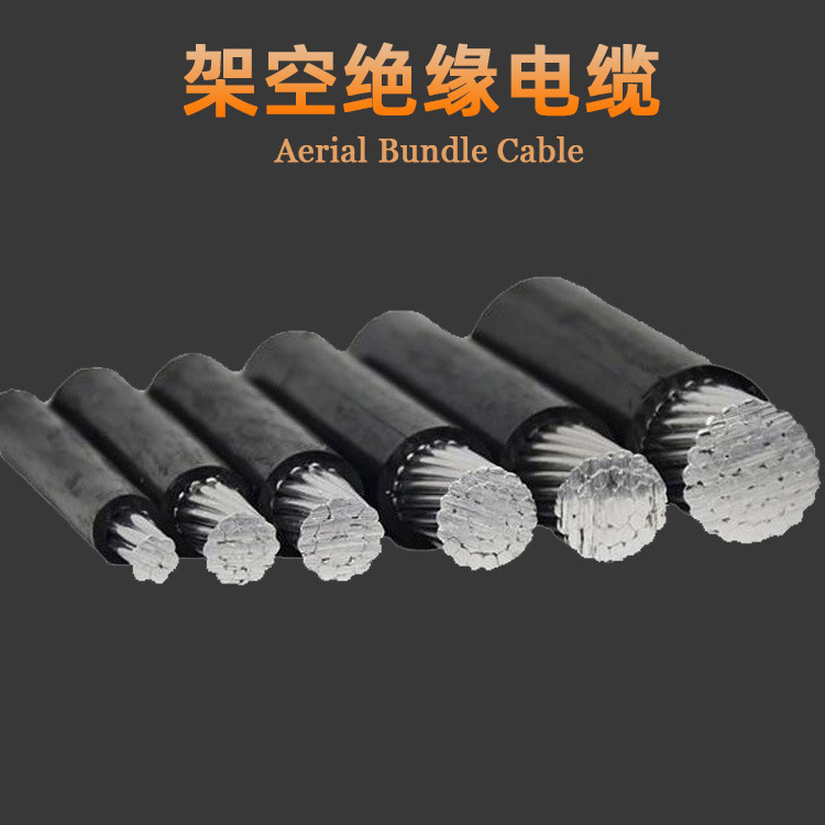 ABC aluminum core cable 10/16/25/35/50 square plastic aluminum wire single core overhead power cable