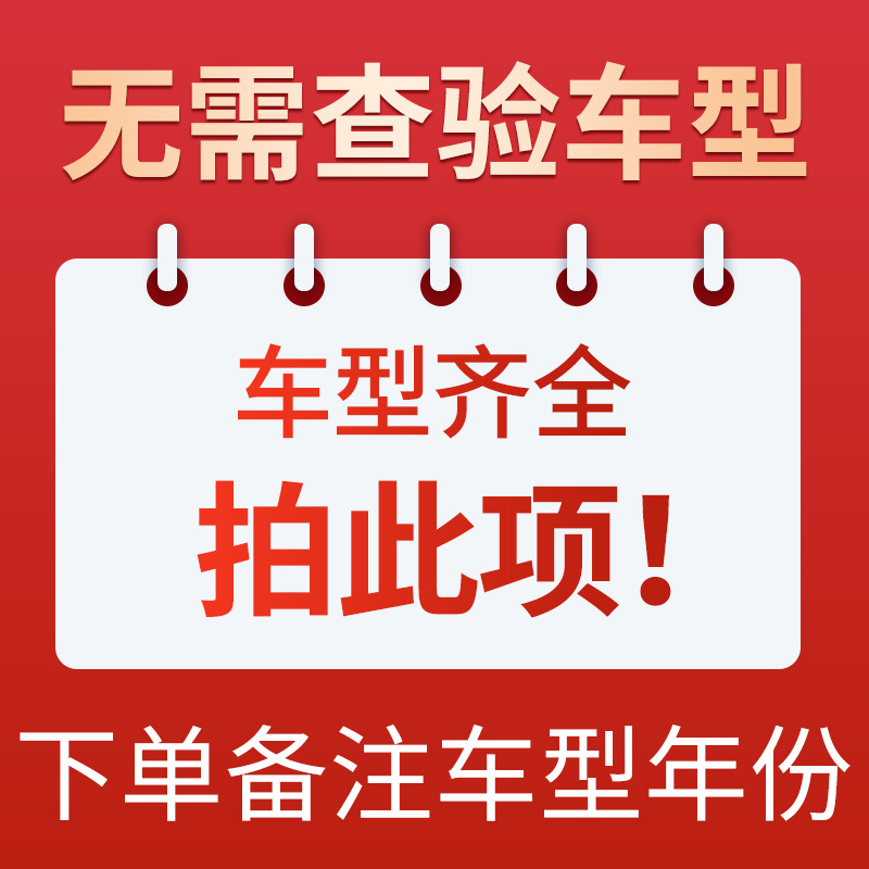 Qìchē Rearview Mirror Anti-Rain Film Car Window Waterproof Side Window (Rearview mirror rainproof sticker) - support-all-models-can-take-this-option-note-car-model-year