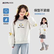 女童卫衣春季2026新款洋气童装中大童早春假两件衣服儿童上衣春装