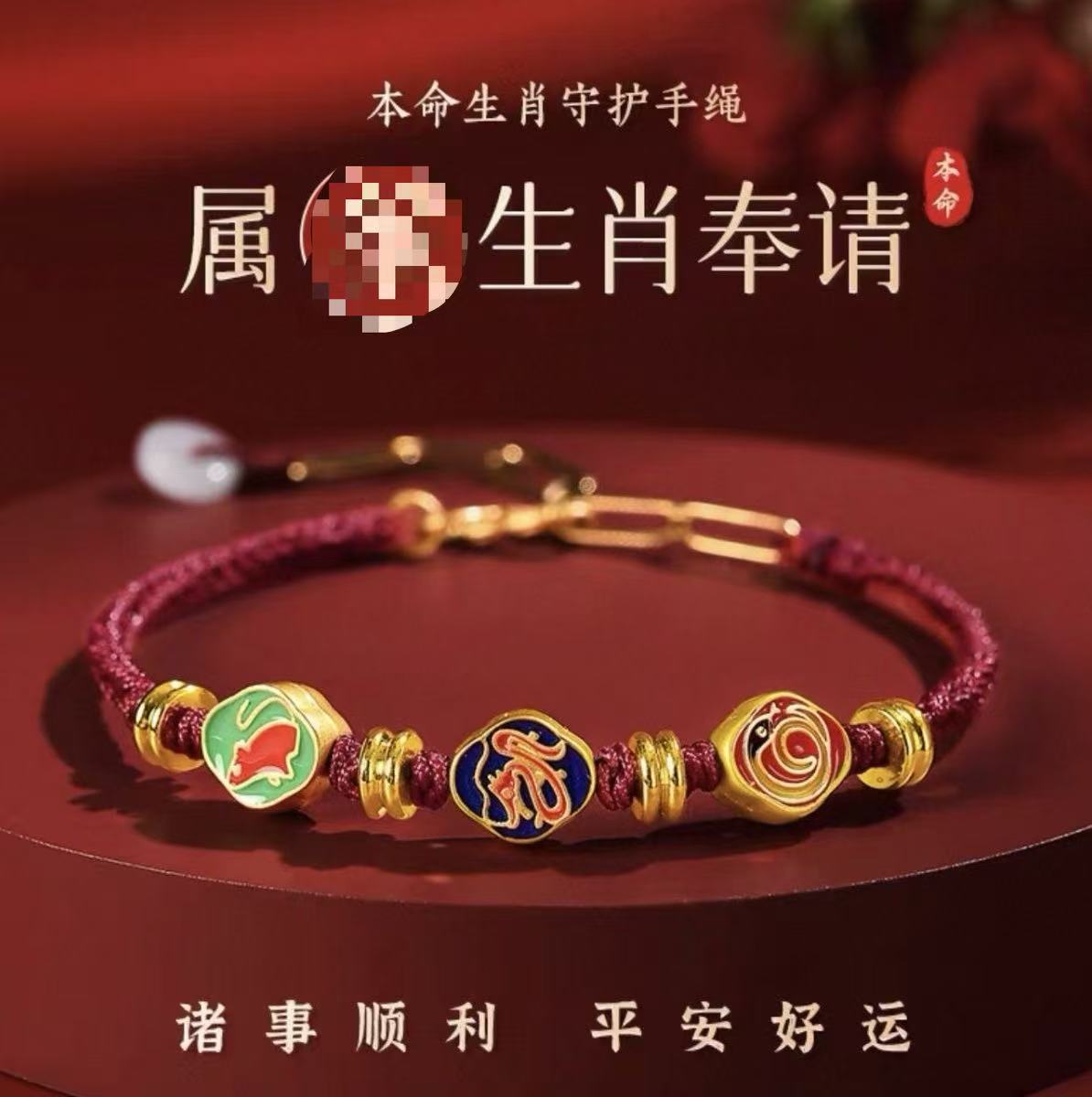 Rat, dragon, and monkey standard edition with exquisite gift box