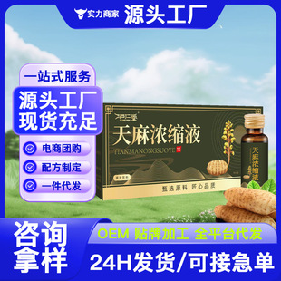 �����sҺ�����ͨ�ݱ�ֲ����ȡ�_�ڼ��������һ�����l���b