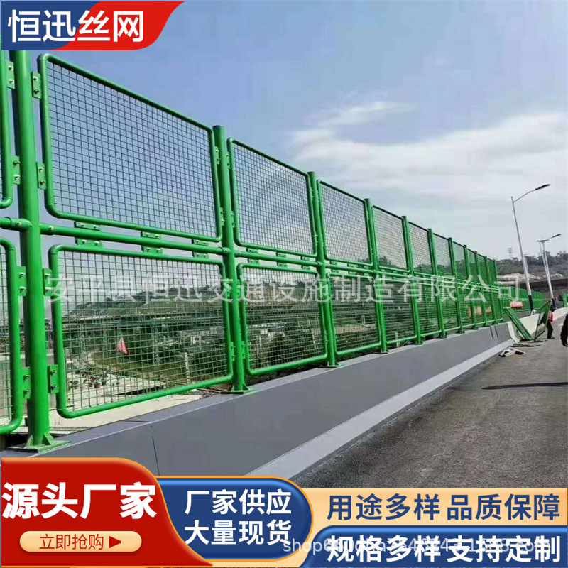 桥梁防护网 高架桥防抛网 高速公路围栏 高速防坠网防砸网