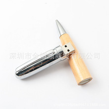 金属木头笔u盘企业广告宣传文体活动礼品优盘笔商务签字木质U盘笔