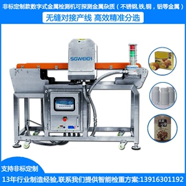 力学计量器具;测力仪表;其他电子测量