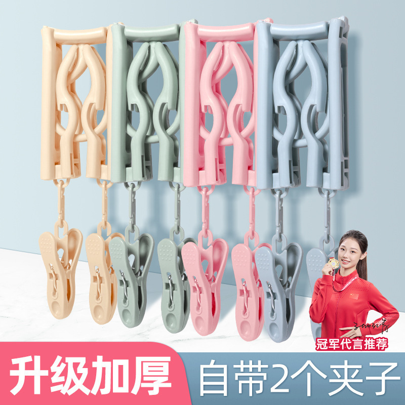 Travel Folding Clothes Hanger for Business Trips, Hotel Travel, Multi-Purpose Compact Drying Clothes Hanger, Portable Sock Clip Travel Folding Clothes Hanger for Business Trips, Hotel Travel, Multi-Purpose Compact Drying Clothes Hanger, Portable Sock Clip