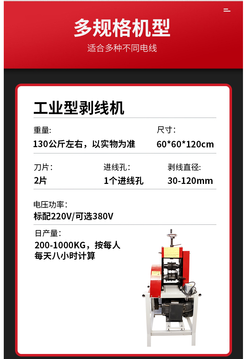 Máquina automática de descascar cables eléctricos desechos de cables de cobre domésticos eléctricos descascar cables pequeños descascar cables