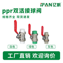 �Ӻ��~о�y�T20����ˮ�����25�p�^����_�P32ppr�p������y���l
