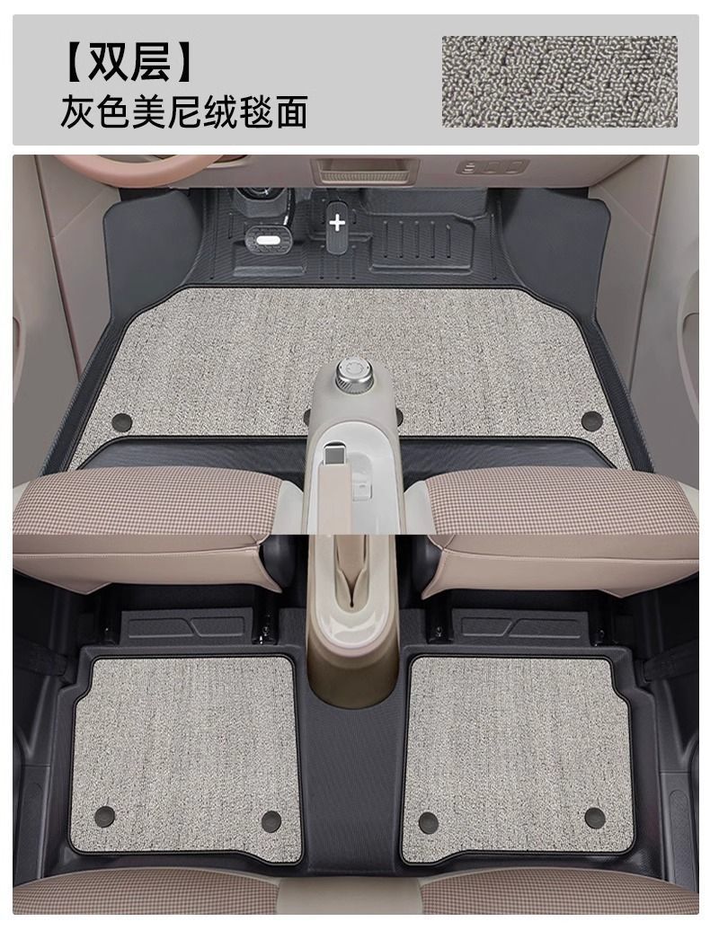 Suitable for three-generation Wuling Hongguang mini foot pad four-door version TPE surround front macaron 25 trunk mat