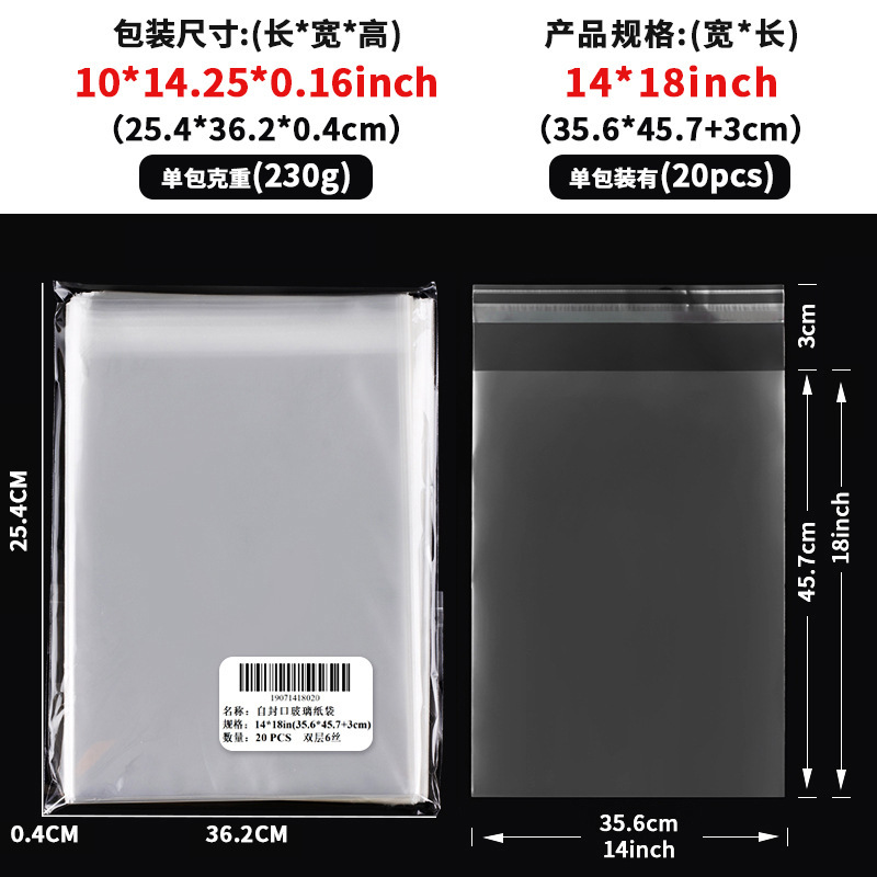 跨境透明opp玻璃纸袋糖果零食面包自粘袋子节日塑料自封口包装袋|undefined