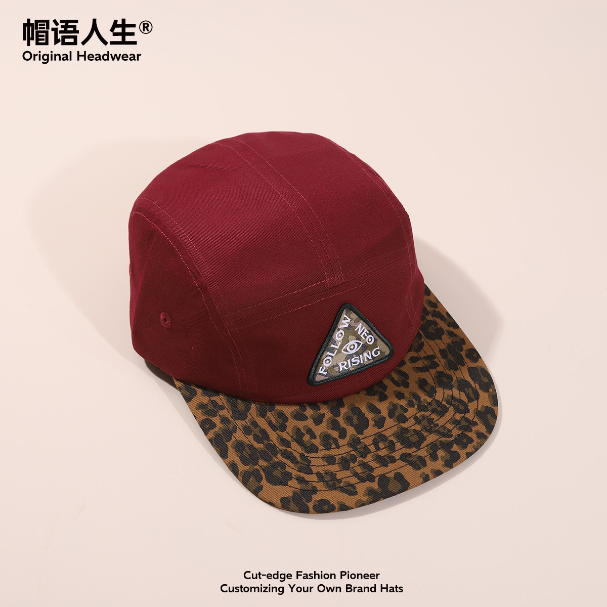 Sombreros para adultos comercio exterior transfronterizo puede personalizar logotipo nuevo retrógrado leopardo sombrero de béisbol de color de color gorro de lengua plana image 8