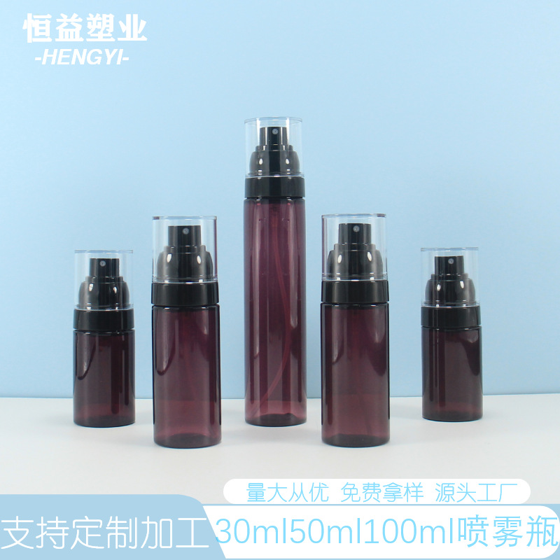 现货30-100mlPET便携式按压喷雾瓶爽肤水香水酒精防晒喷雾瓶