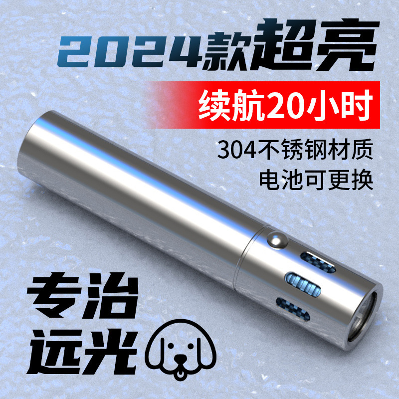 Step-in new stainless steel strong light super bright flashlight rechargeable outdoor portable mountaineering emergency fixed focus White laser