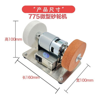 Small Bench Grinder with Dual Coarse and Fine Grinding Wheels for Home Use, Electric Grinding, Polishing, Drilling Machine, Knife Sharpener, Electric