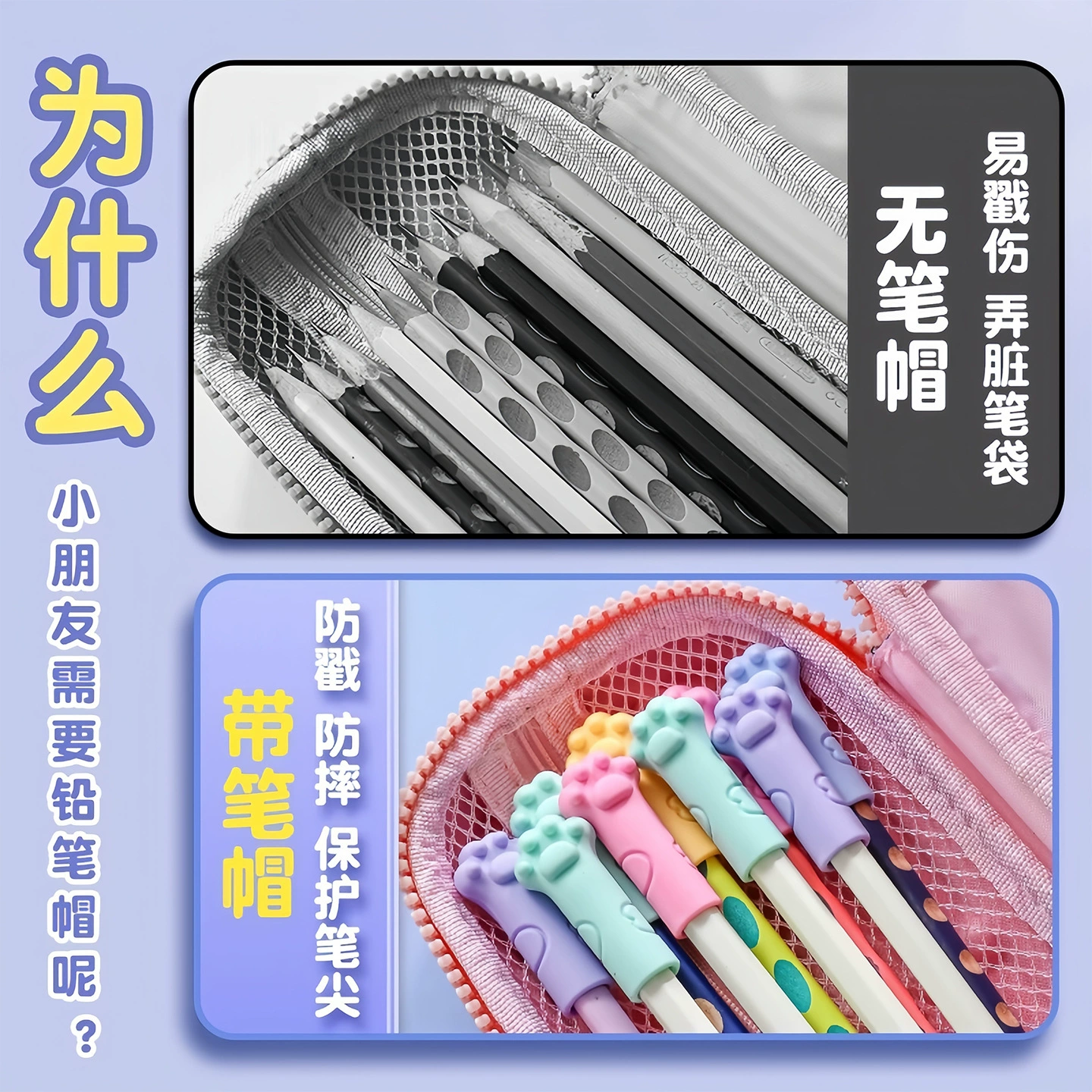 Детский ластик для карандашей учащихся начальной школы, креативная очаровательная защитная крышка, канцелярия, оптом
