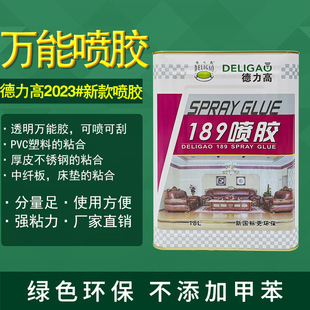 �R��Ƥ���z�������f�܇��z͸���͸ߜؽ���Ƥ��PU���P䓏���ճ�z��