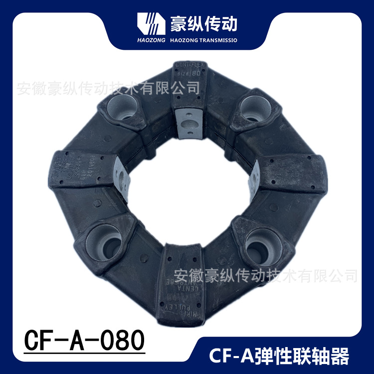 【原装供应】橡胶高弹性联轴器CF-A-080 日本MIKIPULLEY德国CENTA