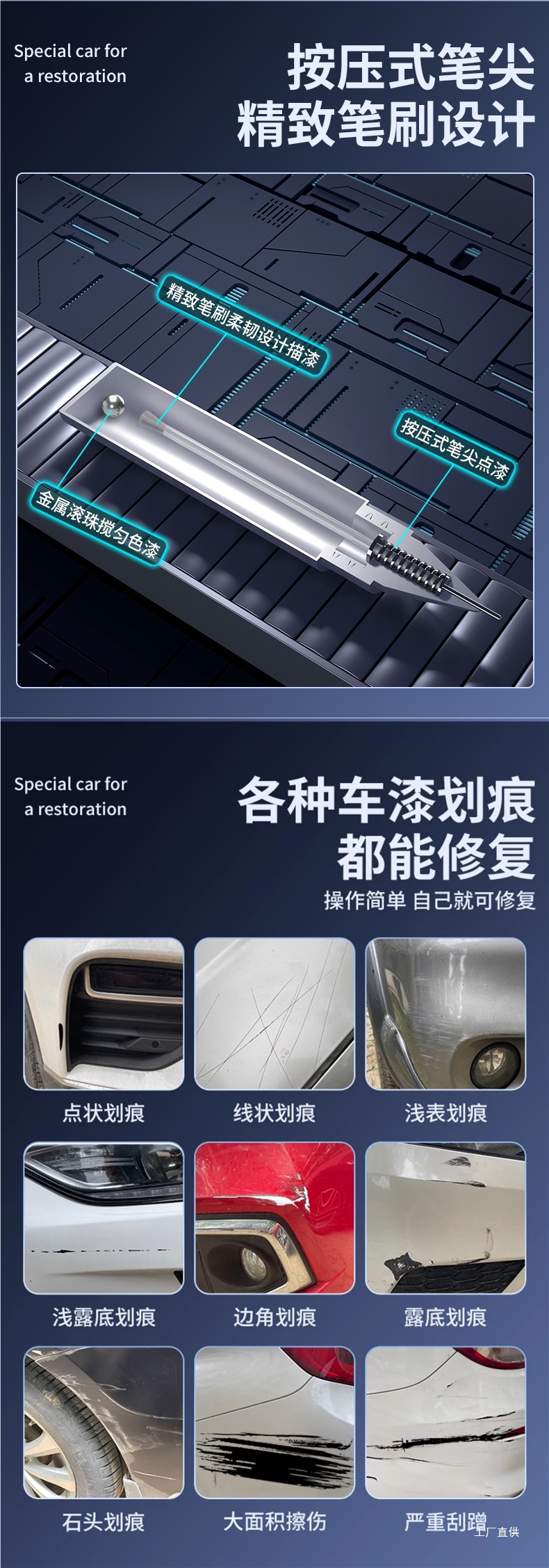 Touch-Up Pen Pearl White Dot Self-Spray Paint Black Repair Car Paint Surface Scratch Removal Car Scratch Repair Artifact Peihui