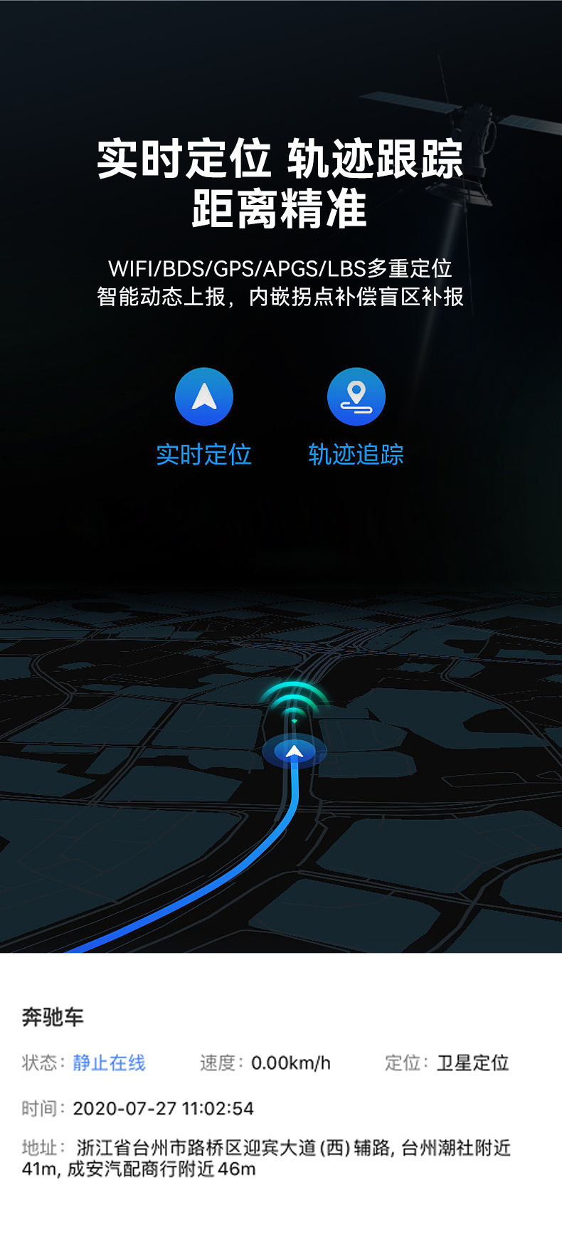 4g Wired Vehicle Tracker for Cars and Motorcycles, Beidou Anti-Loss Remote Oil Cut-Off Gps Locator Satellite Tracker for Vehicles