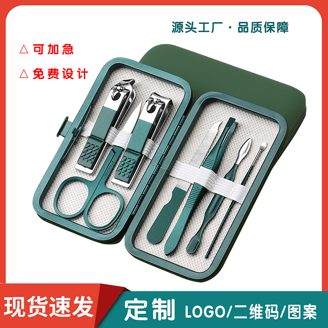 Dark Green 7-Piece Nail Clipper Set Customized Logo Manicure Tools Event Gift Nail Clipper Pliers Customized