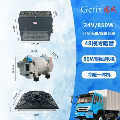 with integrated refrigeration and water heating – Automotive air conditioning