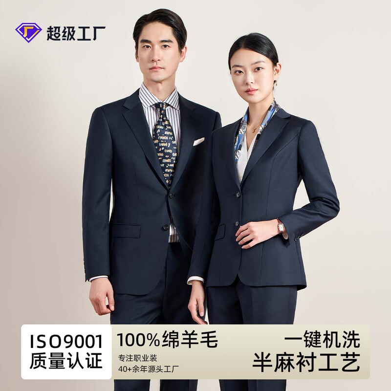 Machine Washable Semi-linen Lined Suit suit Men's High-end Business Dress 100% Wool Suit Men's Pure Wool Jacket