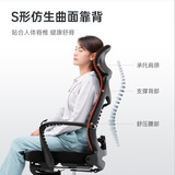 Xihao M88 Эргономичное кресло удобное долгое офисное кресло Большой угол может лежать на компьютерном кресле Игрового кресла