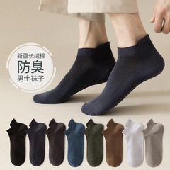 Socks Men's Summer Thin Pure Cotton Mesh Ear Socks Sweat-Absorbent Breathable Deodorant Solid Color Casual Business Men's Socks