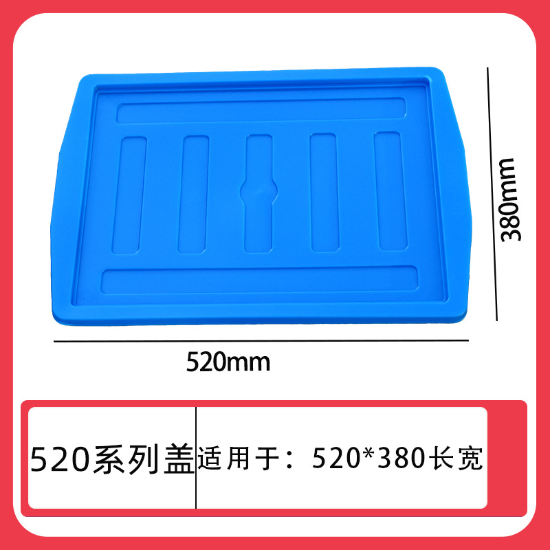 520 커버/520*380