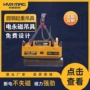 株洲定制电控起重起重器