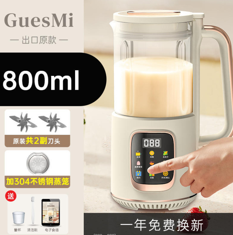 微信截图_20230817212654