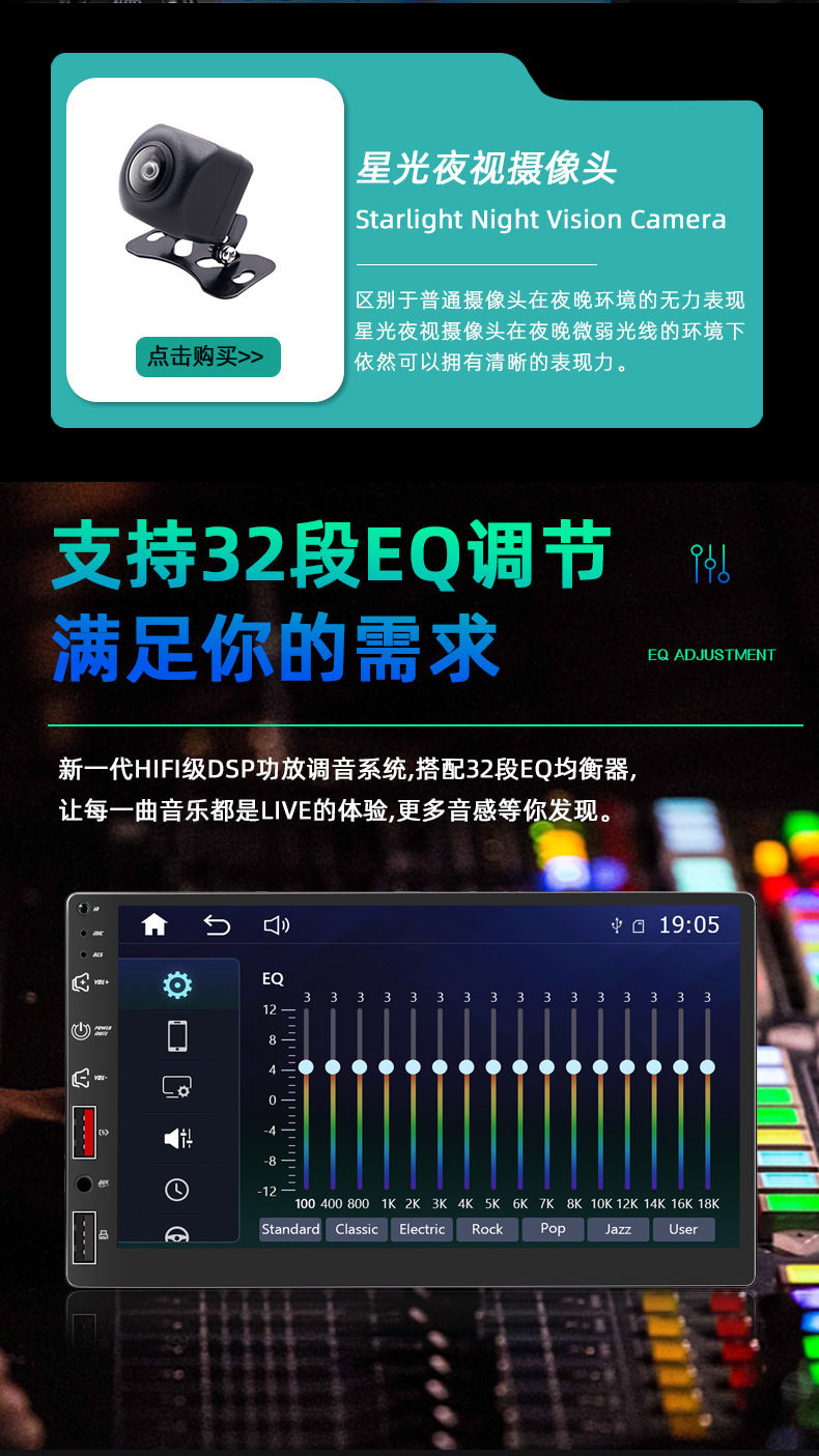 详情页11