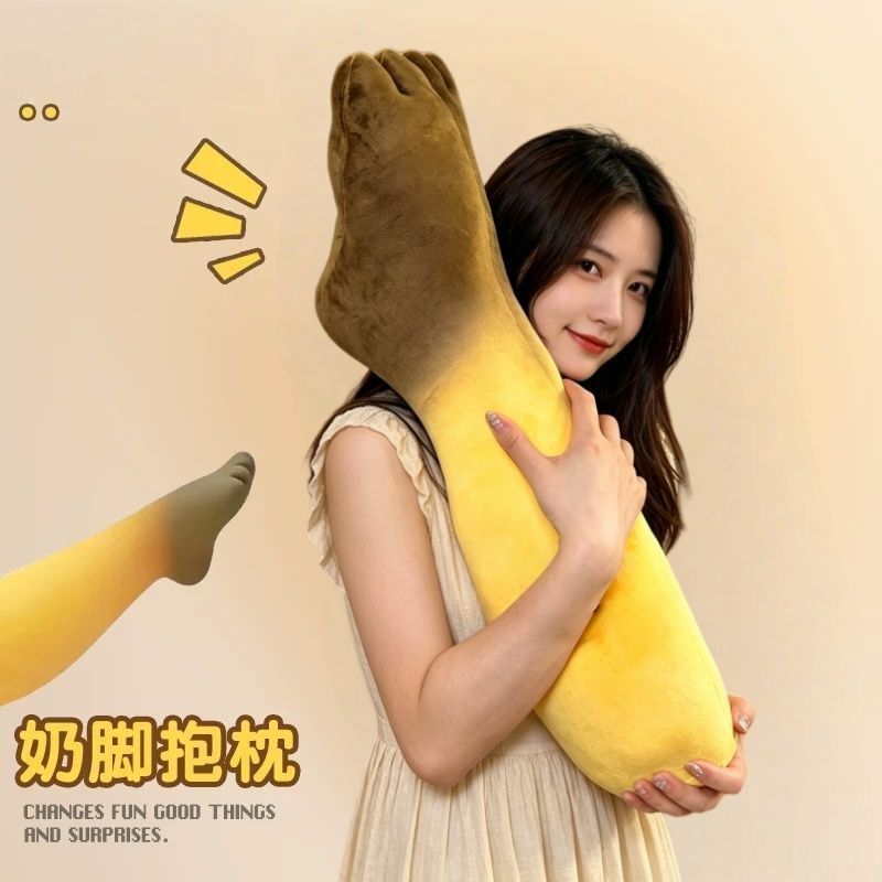 Internet-Famous Abstract Milk-Colored Foot Plush Toy, Popular Internet Celebrity Pillow, Extra-Large Foot-Shaped Doll, Creative Birthday Gift