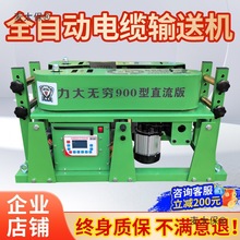 ������|ݔ�͙C ���������b���{�ٲ����L녿Ƽ�900�͘����̫��