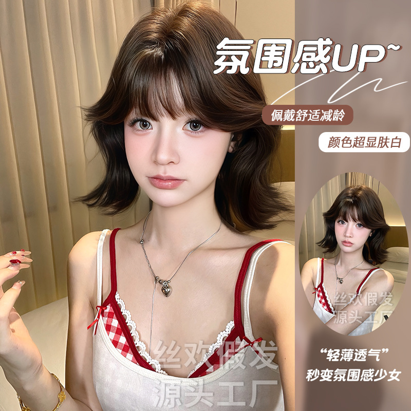 Silk Huan cross-border wholesale wig women's daily online popular short hair curly hair summer new natural full head cover wig Silk Huan cross-border wholesale wig women's daily online popular short hair curly hair summer new natural full head cover wig