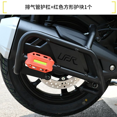 Motorcycle bumper | and Rear Anti-Fall Bumper - double-layer-anti-rust-upgraded-exhaust-bar-one-red-square-guard-block