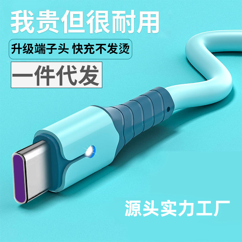 Liquid silicone data cable with light is...