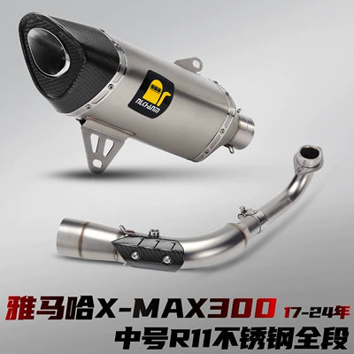 Motorcycle exhaust pipe: Fiber Tip and Stainless Steel - yamaha-x-max300-medium-r11-stainless-steel-full-section