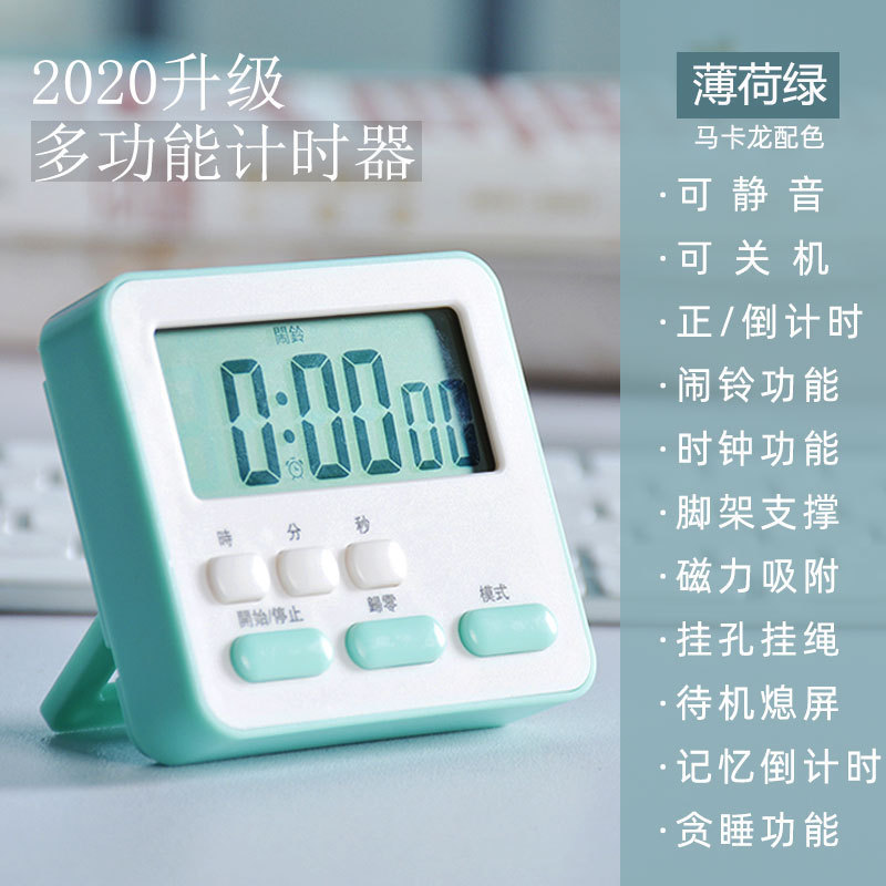 タイマー時間マネージャ学生自律タイマー学習美容キッチンカウントダウン電子目覚まし時計|undefined