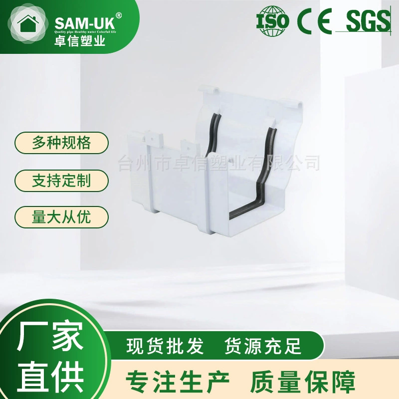 Оптовая продажа от производителя: система водосточных труб для веранд, водосточные системы для вилл, фитинги для дренажных труб