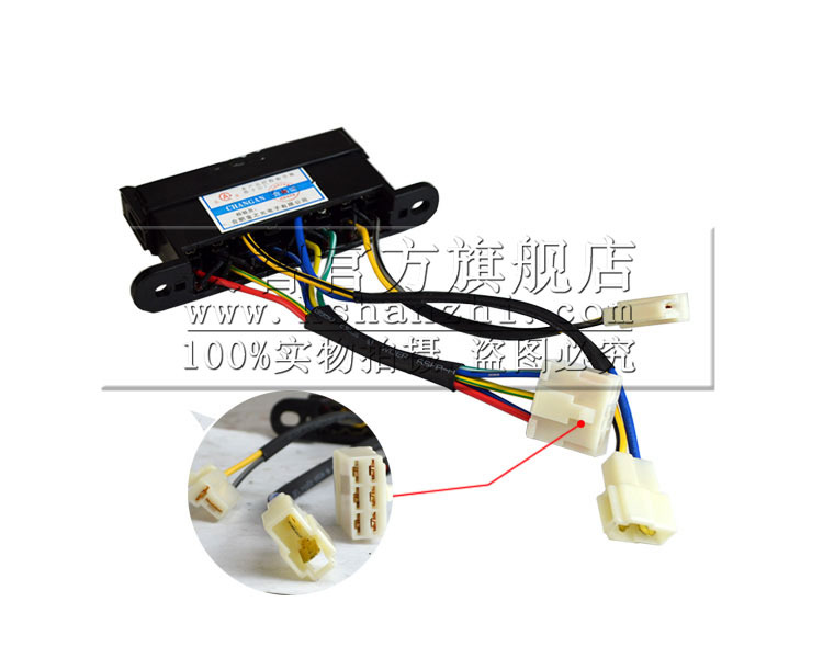 Caja de fusibles de carretilla elevadora HC235C2-40301 para TCM / T6 / 2-3T accesorios de carretilla elevadora 3 caja de control de enchufe