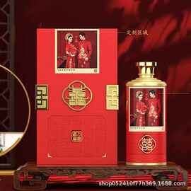 茅台镇酱香型喜酒礼盒婚庆婚礼用酒可印制新人图片企业婚宴酒水