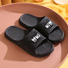 Slide, summer slippers indoor, non-slip footwear, soft sole, wholesale