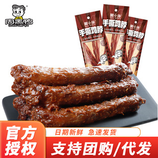 �ܺ�����˺�u���uζ�L���k����ʳƷ����ζ����������С��