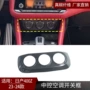 日产400z碳纤维改装件开关