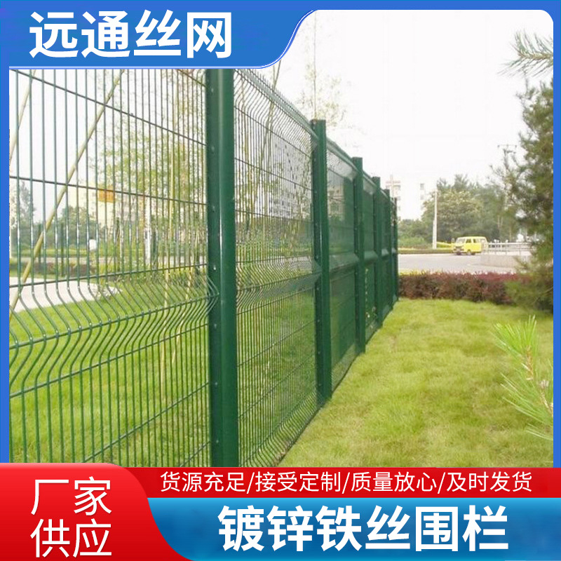 可批发场地隔离金属平纹编织电焊防护栏广东镀锌铁丝围栏电焊网