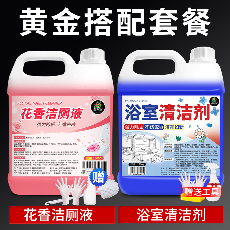 Floral toilet cleaner + bathroom cleaner