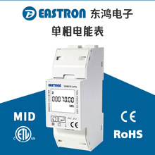 �|��SDM230-LoRa����๦��늱� �W��MID�J�C �o��LoRa�h��ͨӍ