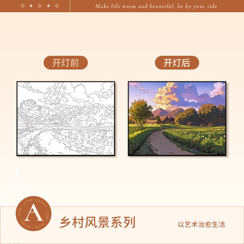 ソースファクトリー Fan Yi アルミニウム合金ライトペインティング企業ギフト文化創造製品カスタマイズされたリビングルーム玄関装飾ライトペインティング|undefined