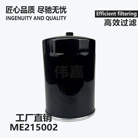 机油滤清器;空气滤清器;空调滤清器